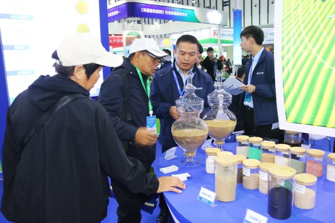 全国磷复肥会海大生物亮点纷呈备受瞩目