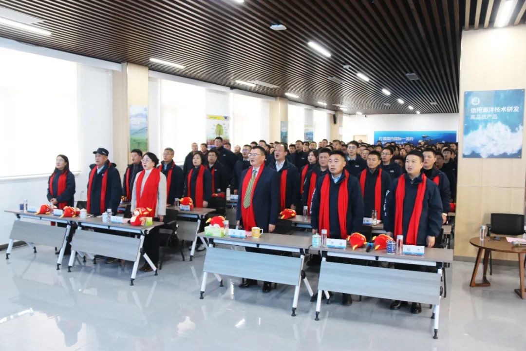 海大生物集团举行2024年度总结表彰大会