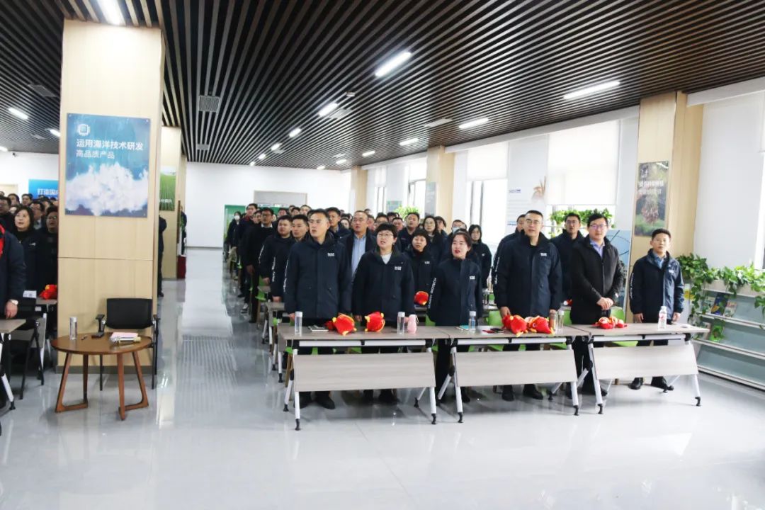 海大生物集团举行2024年度总结表彰大会