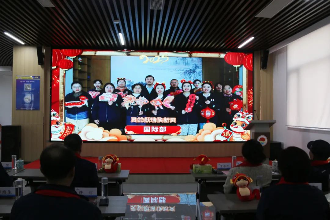 海大生物集团举行2024年度总结表彰大会