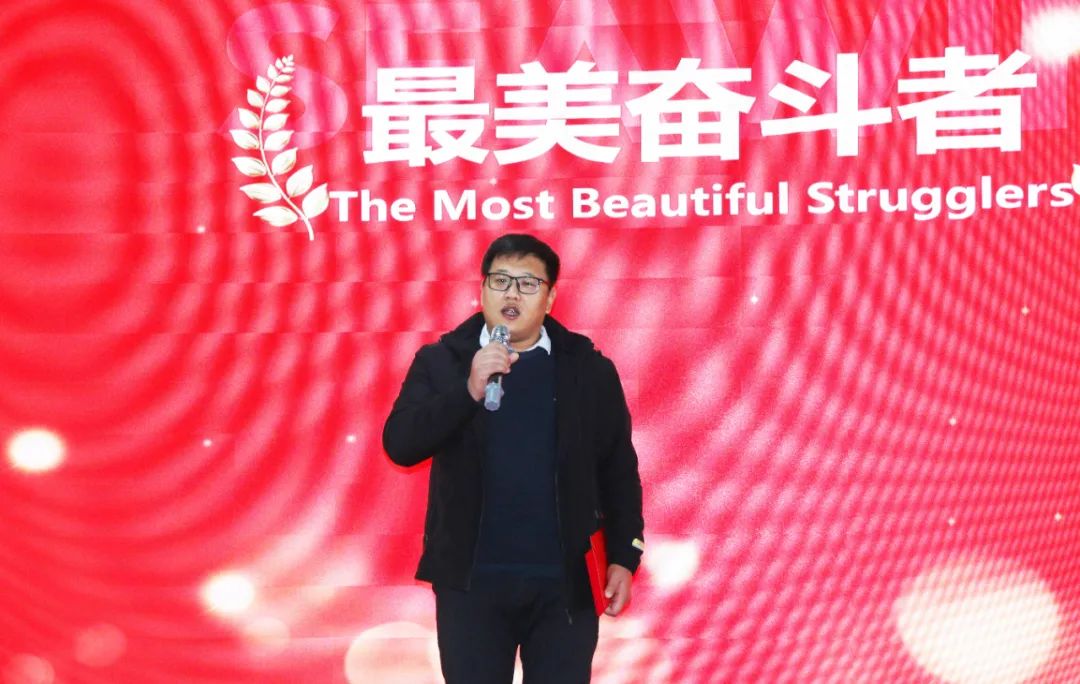 海大生物集团举行2024年度总结表彰大会