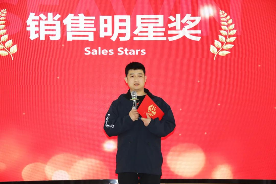 海大生物集团举行2024年度总结表彰大会