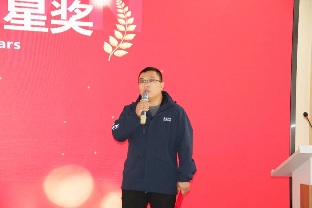 海大生物集团举行2024年度总结表彰大会