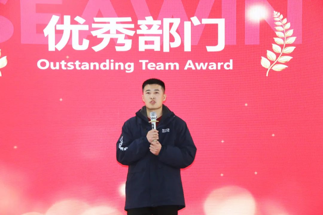 海大生物集团举行2024年度总结表彰大会