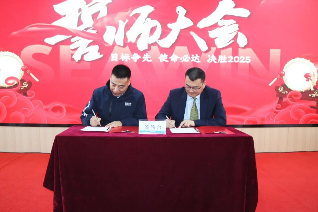 海大生物集团举行2024年度总结表彰大会