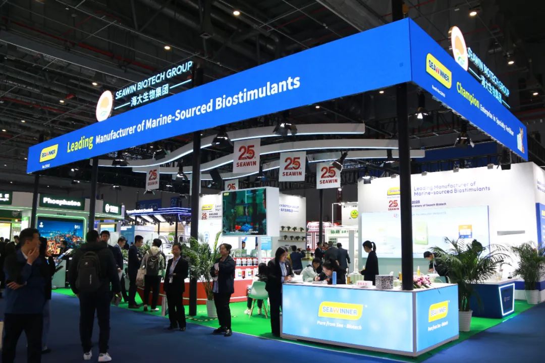 金牌赞助企业海大生物全新亮相上海CAC国际农化展，以科技实力献礼25周年