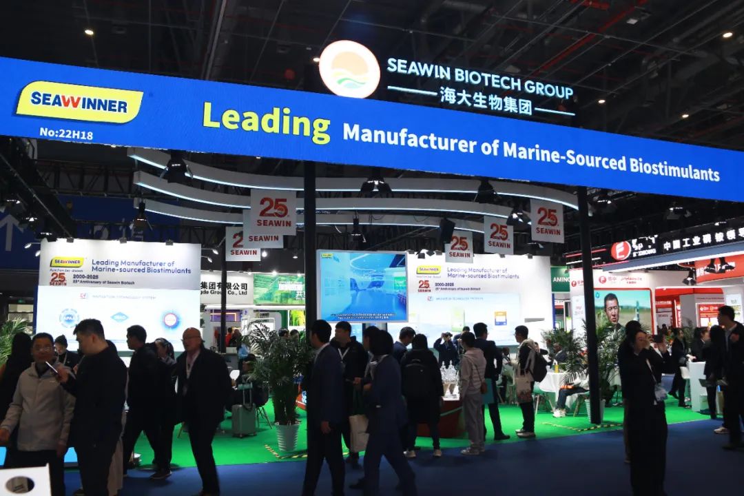金牌赞助企业海大生物全新亮相上海CAC国际农化展，以科技实力献礼25周年