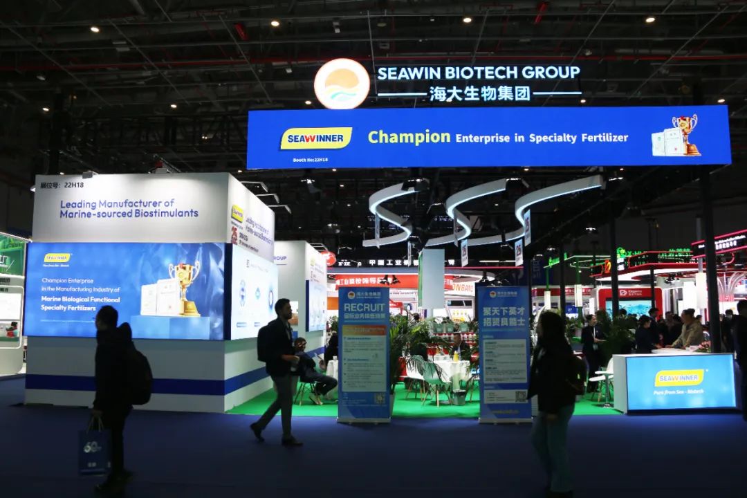 金牌赞助企业海大生物全新亮相上海CAC国际农化展，以科技实力献礼25周年
