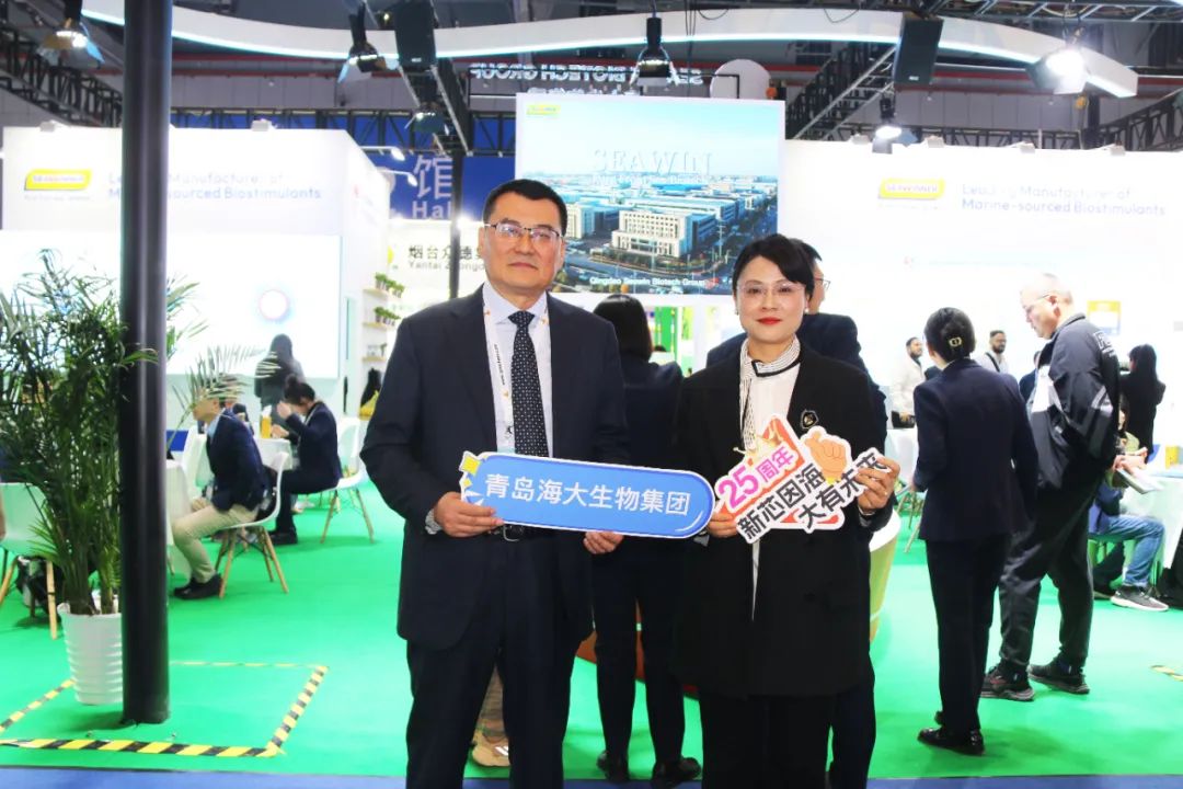 金牌赞助企业海大生物全新亮相上海CAC国际农化展，以科技实力献礼25周年