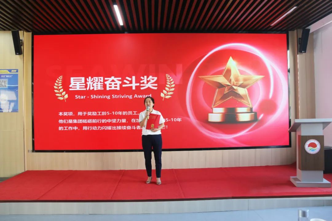 青岛海大生物集团成立二十五周年表彰大会隆重举行