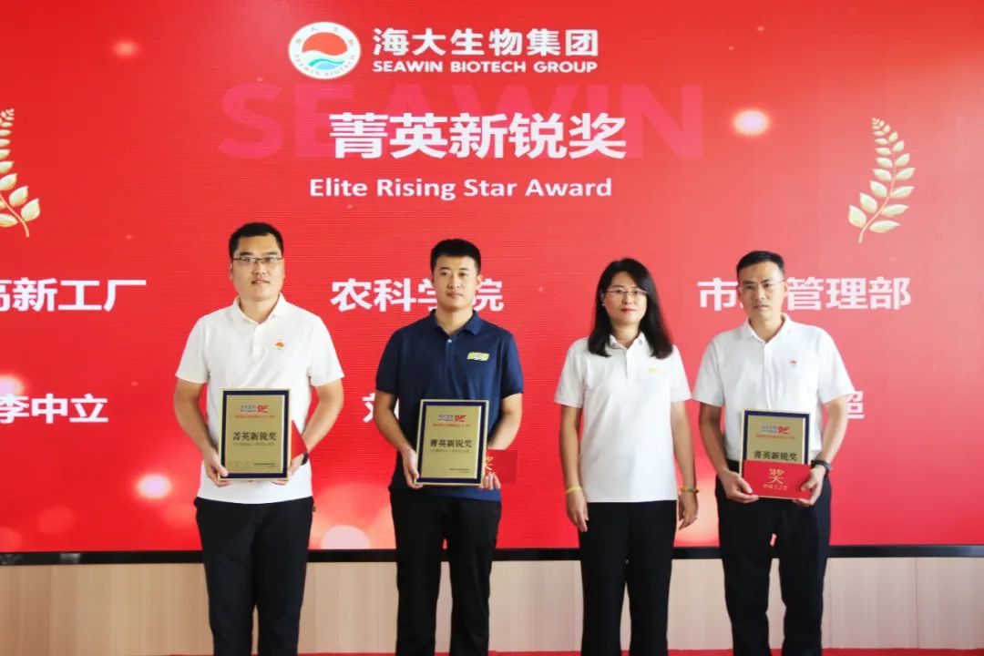 青岛海大生物集团成立二十五周年表彰大会隆重举行