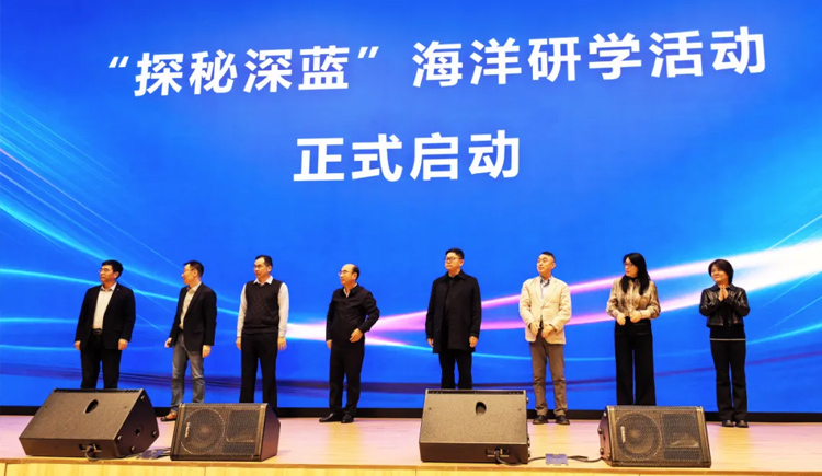 海大生物参加海洋研学之旅启动仪式，向“海洋书屋”捐赠图书