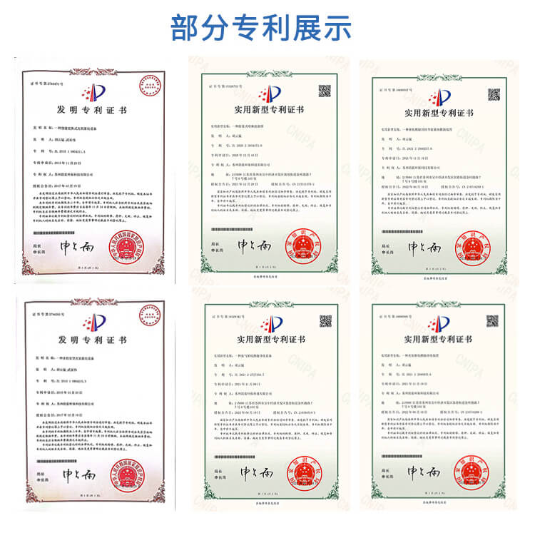 催化燃烧+活性炭吸附+喷淋塔工艺设备组合(图7) 催化燃烧+活性炭吸附+喷淋塔(图7)