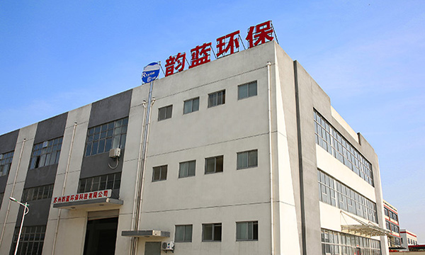 公司简介(图1) 公司简介(图1)