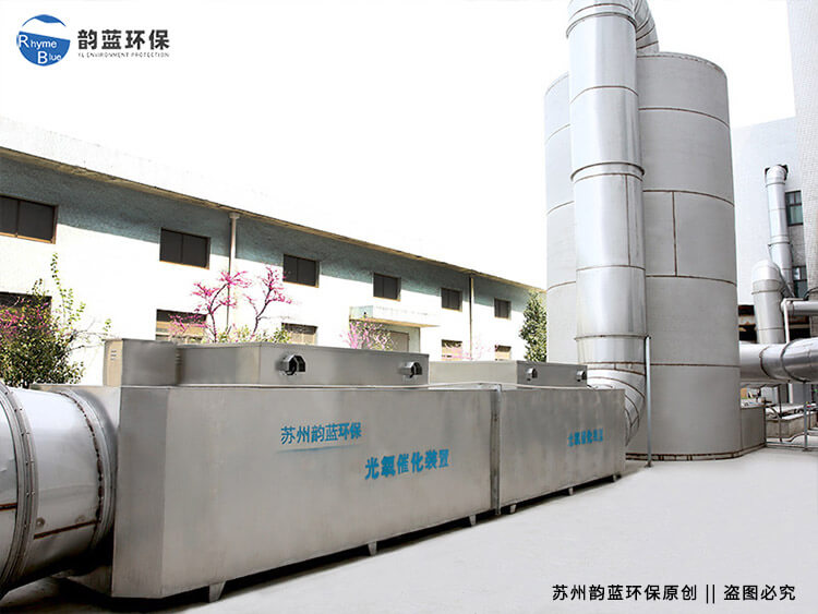 江苏某家具厂喷漆废气处理工程(图1)