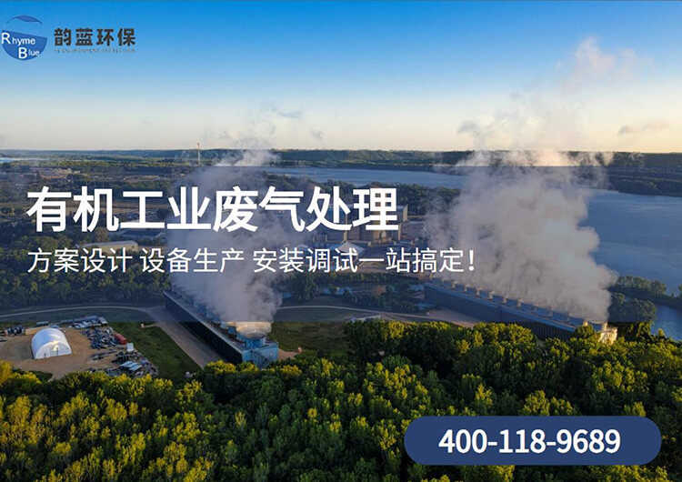 dmf废气回收治理方案(图1) dmf废气回收治理方案(图1)