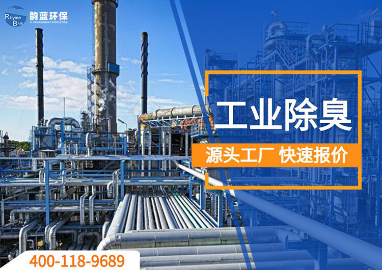 渗滤液处理站除臭设备(图1) 渗滤液处理站除臭设备(图1)