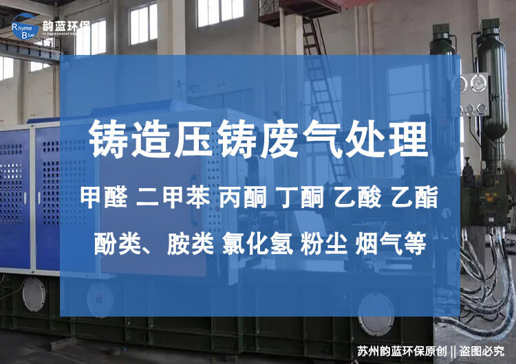铸造厂60000风量活性炭吸附箱(图1) 铸造厂60000风量活性炭吸附箱(图1)