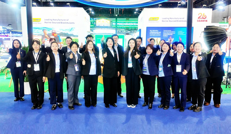 向芯而行 向上生长——海大生物国家民族品牌闪耀上海CAC国际农化展