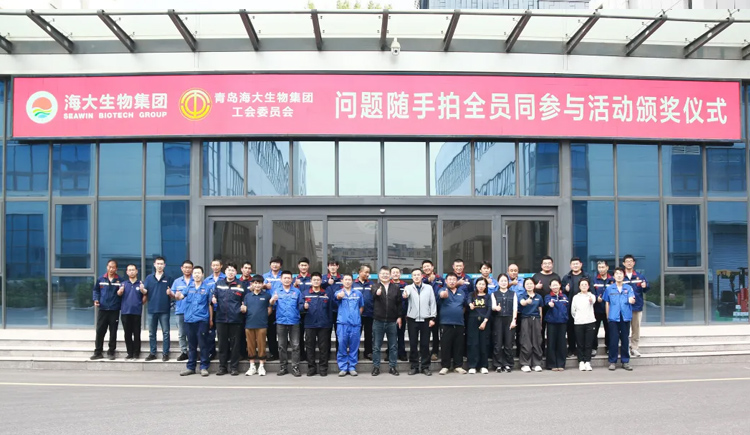 凝心聚力优环境 知行合一树新风——海大生物产业园常态化推进环境卫生随手捡行动