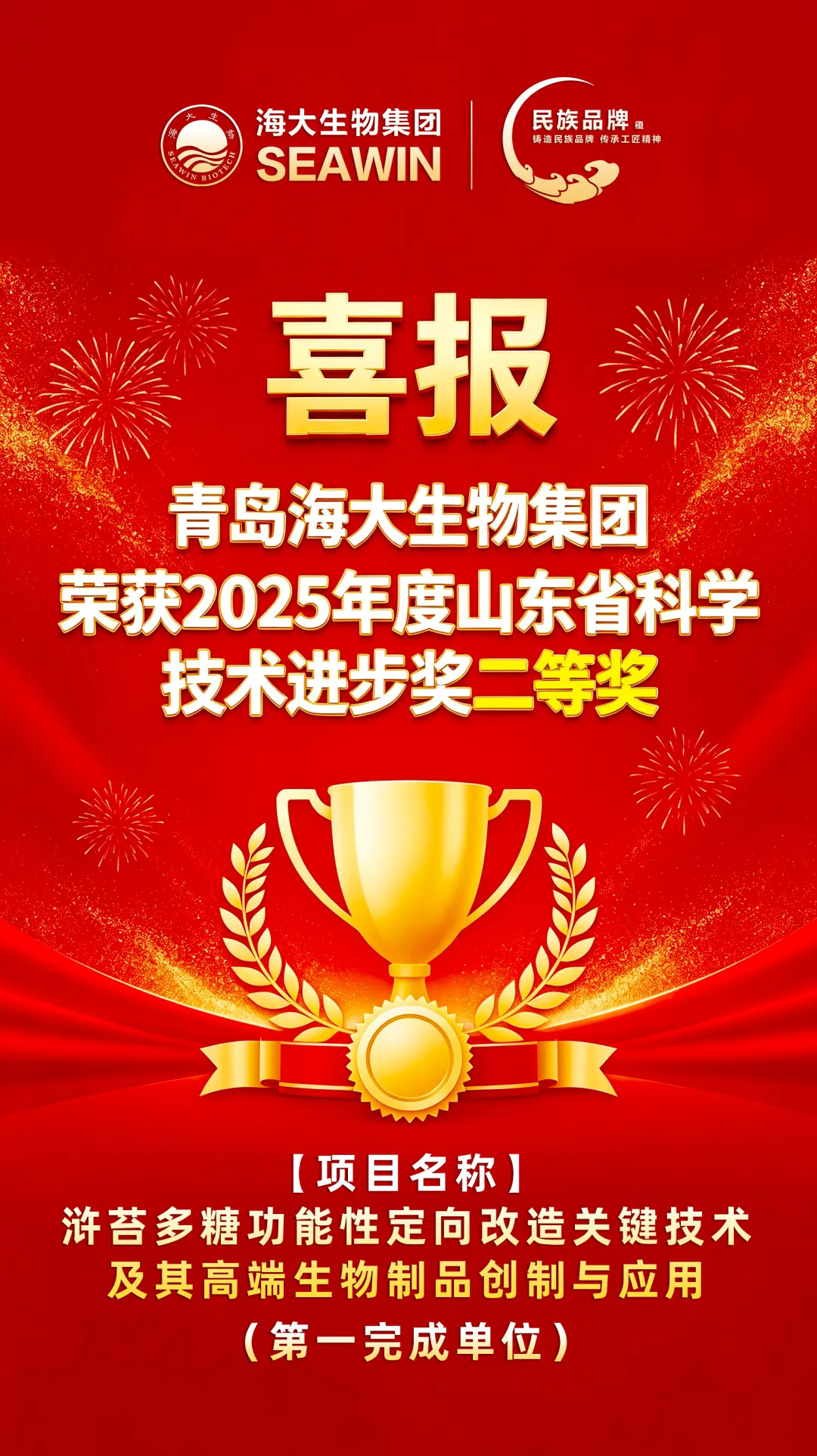 365电子娱乐